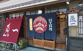 Kappo Ryokan Uoichi